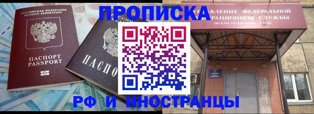 миграционный учет в Лермонтове