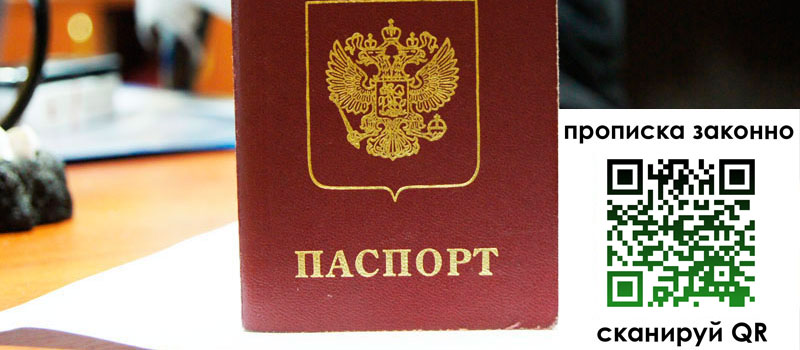 в Лермонтове height= регистрация в Лермонтове